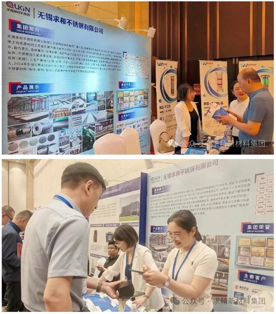 微信截图_20250527152656