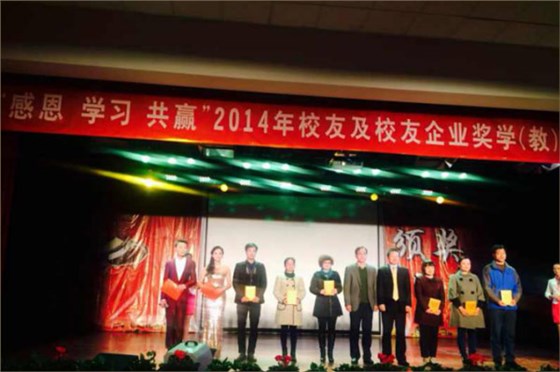南农大第二届&ldquo;求精奖（教）金&rdquo;发放