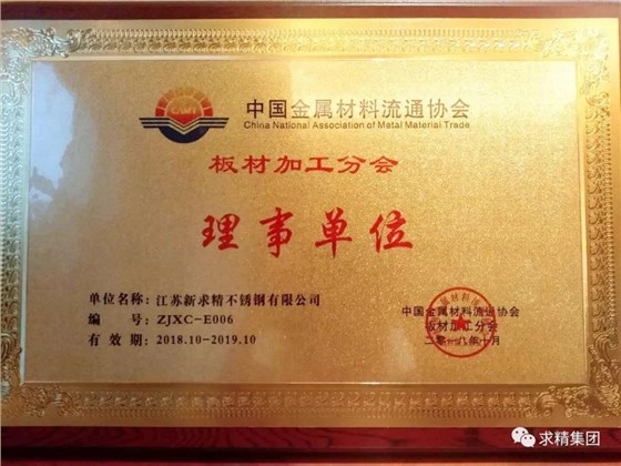 微信图片_20181204111322