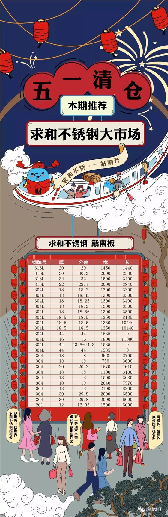 微信图片_20190426123747