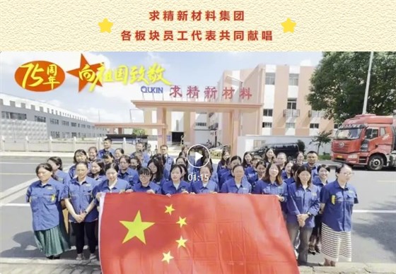 微信截图_20240930141247