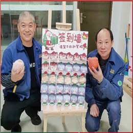 双旦同至，心愿启新