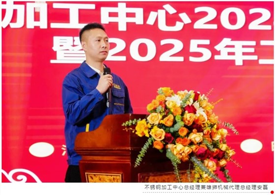 微信截图_20250125091636