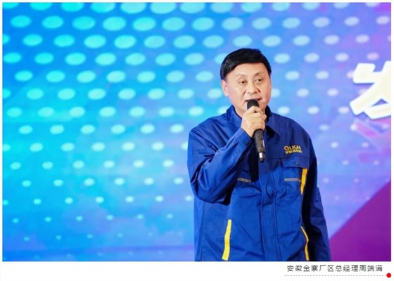 微信截图_20250125091737