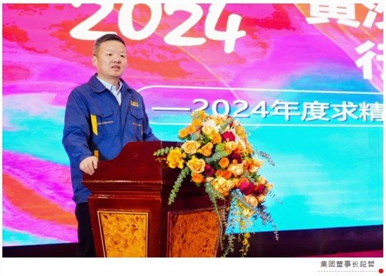 微信截图_20250125091745