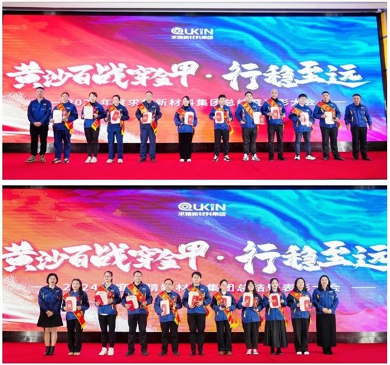 微信截图_20250125095332
