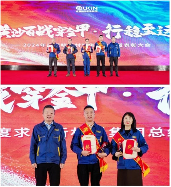 微信截图_20250125095345