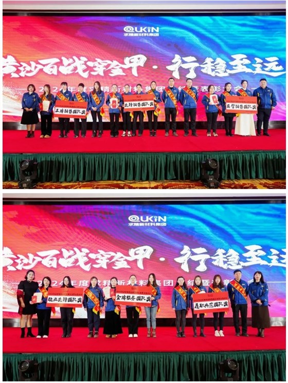 微信截图_20250125095421