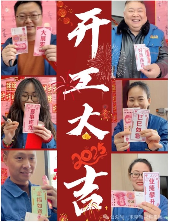 微信截图_20250206094348