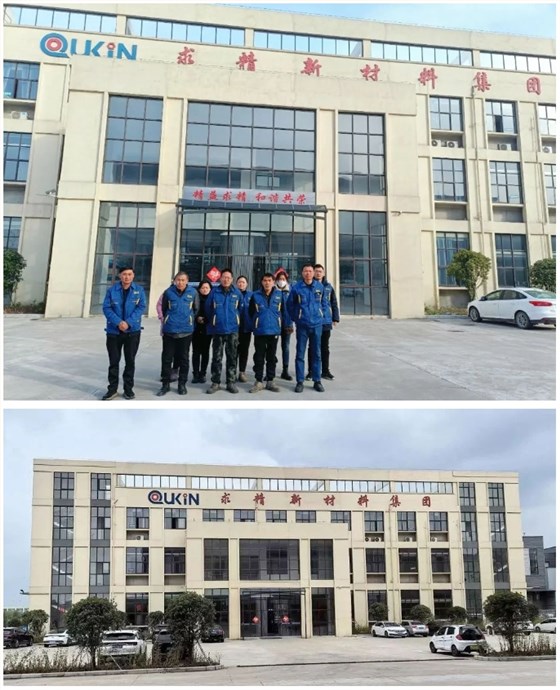 微信截图_20250206094633