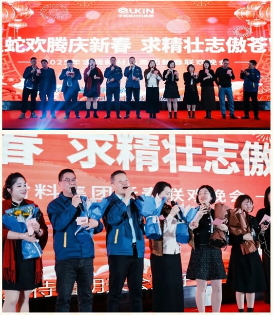 微信截图_20250206103318