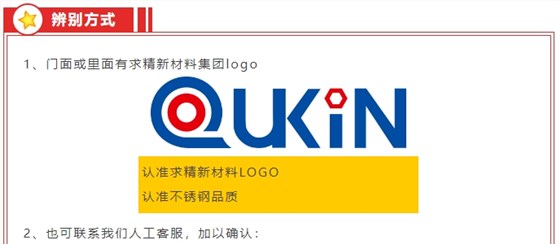 微信截图_20250224154435