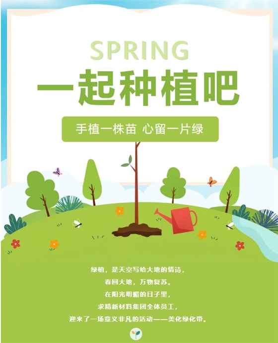 微信截图_20250314143645