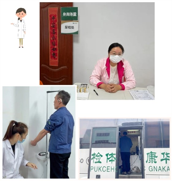 微信截图_20250429094924