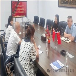 某化学装备公司一行莅临米兰体育-米兰AC（中国）官方网站
考察交流