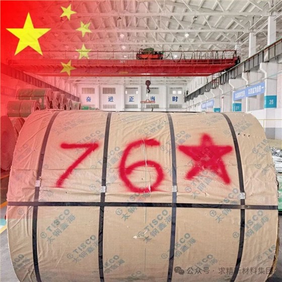640 (4)