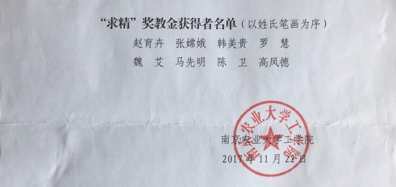 微信图片_20180509094110