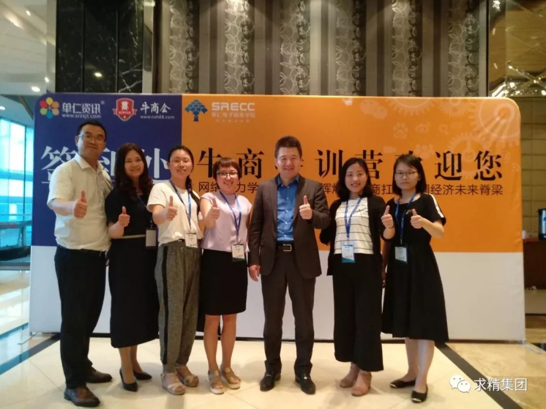 从初心出发 收获满载 学成而归