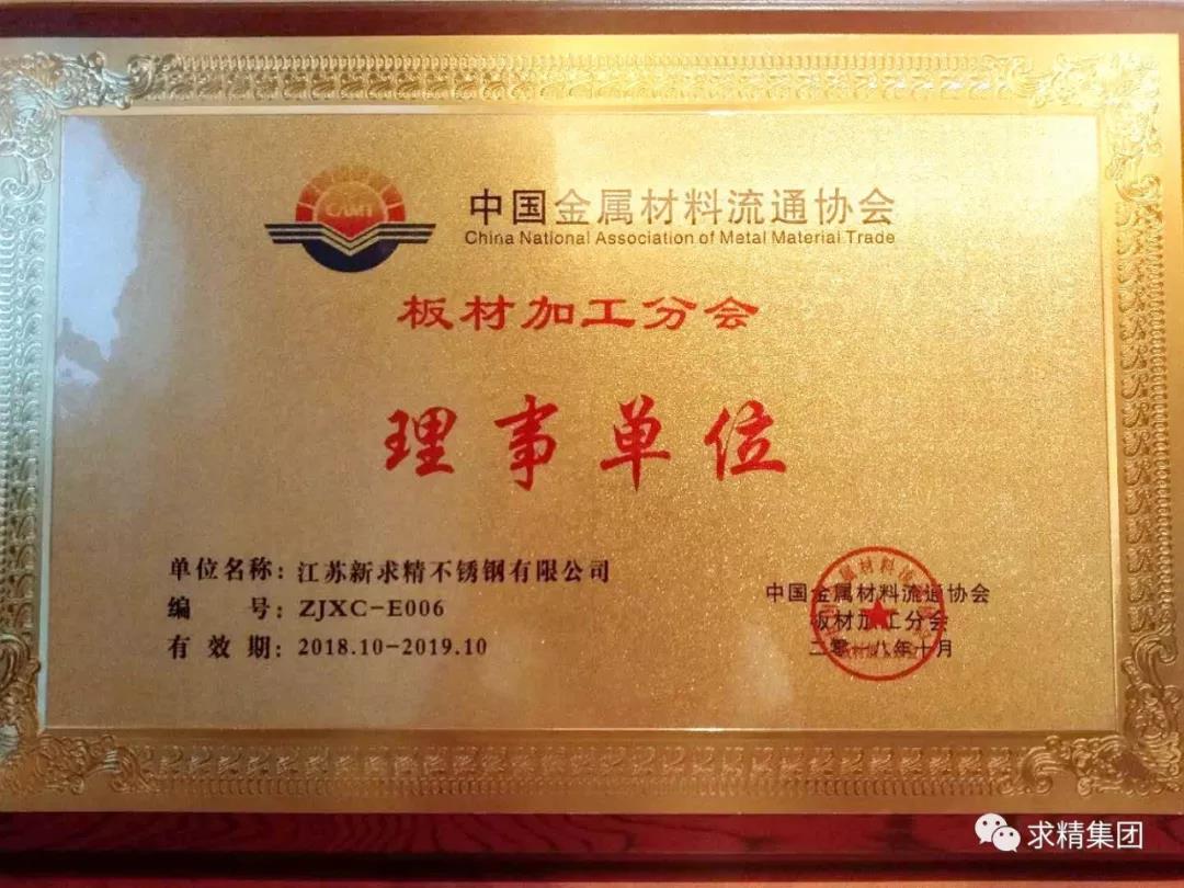 微信图片_20181204111322