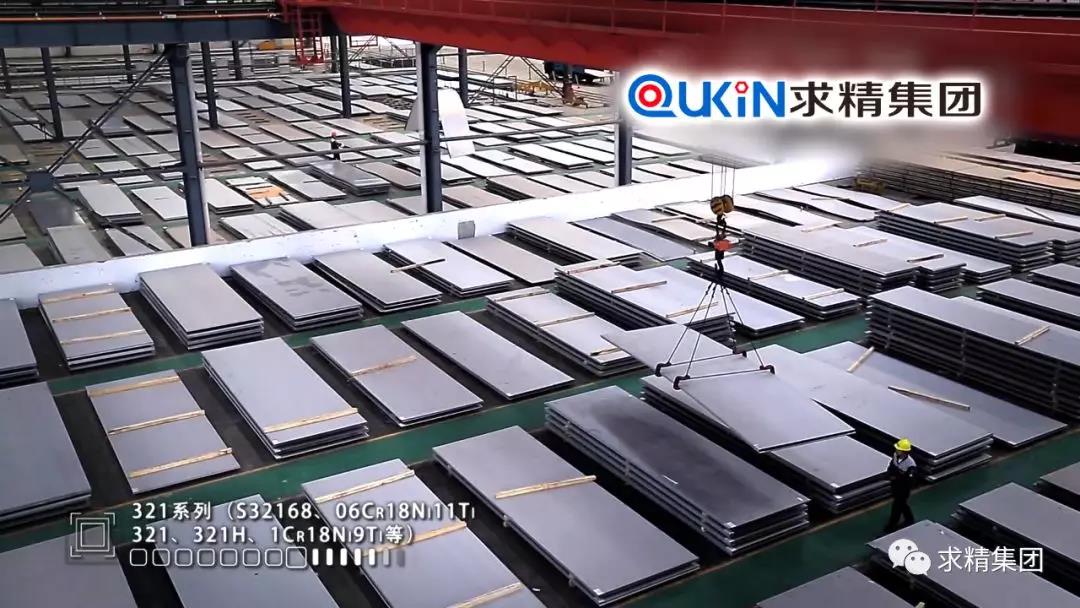 特殊材料加工取得圆满成功