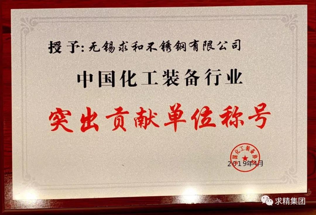 微信图片_20190418152202
