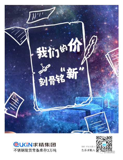 QQ浏览器截图20190815135749
