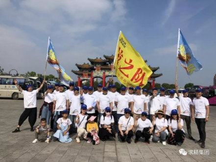 追寻红色足迹、追梦共同发展