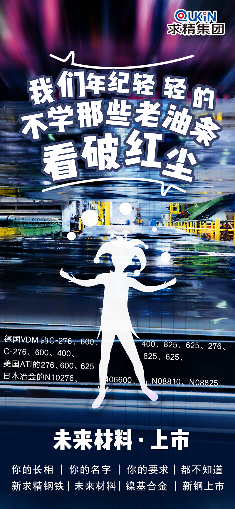微信图片_20200401131811