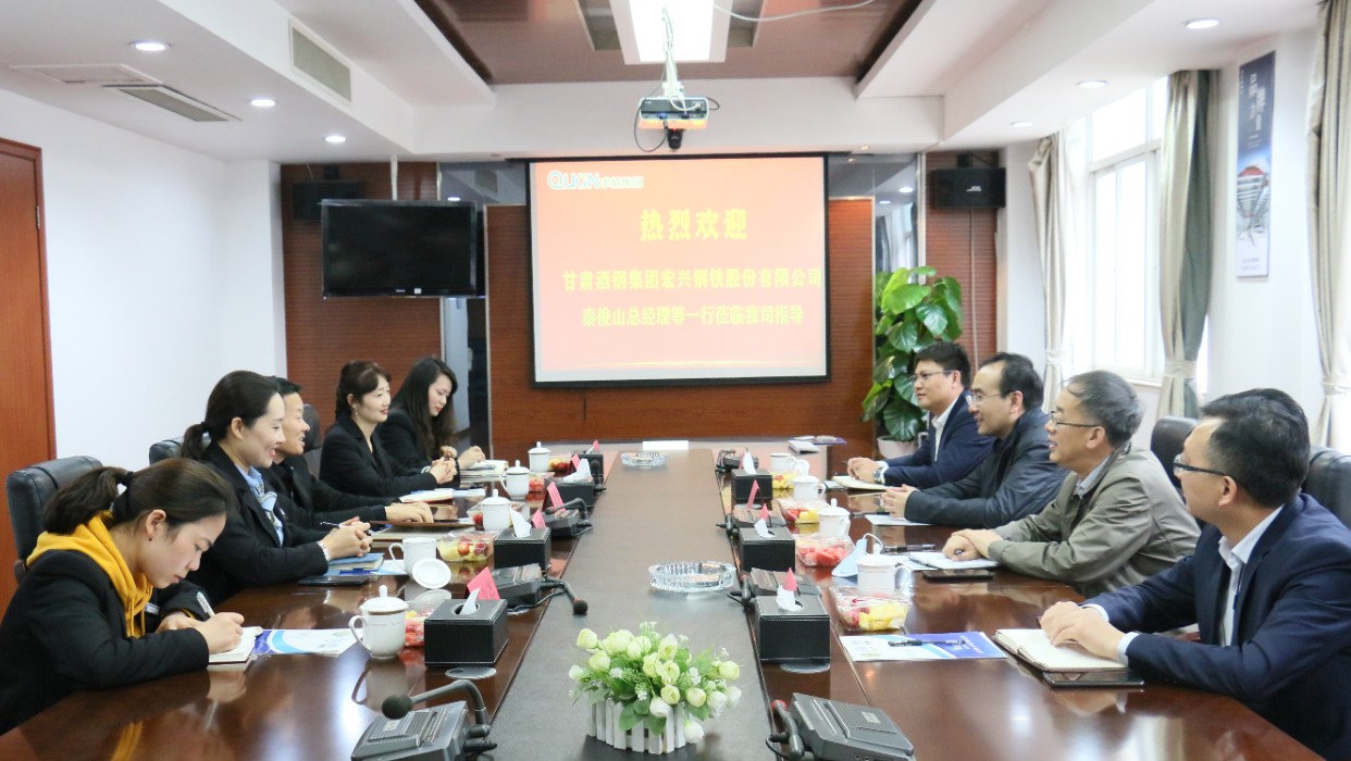 甘肃酒钢总经理秦俊山领导一行来访