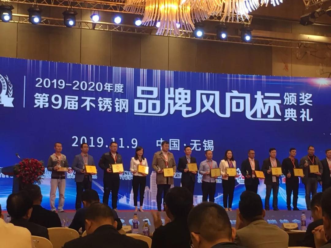 买不锈钢认准钢贸强企--求精集团无锡求和不锈钢！