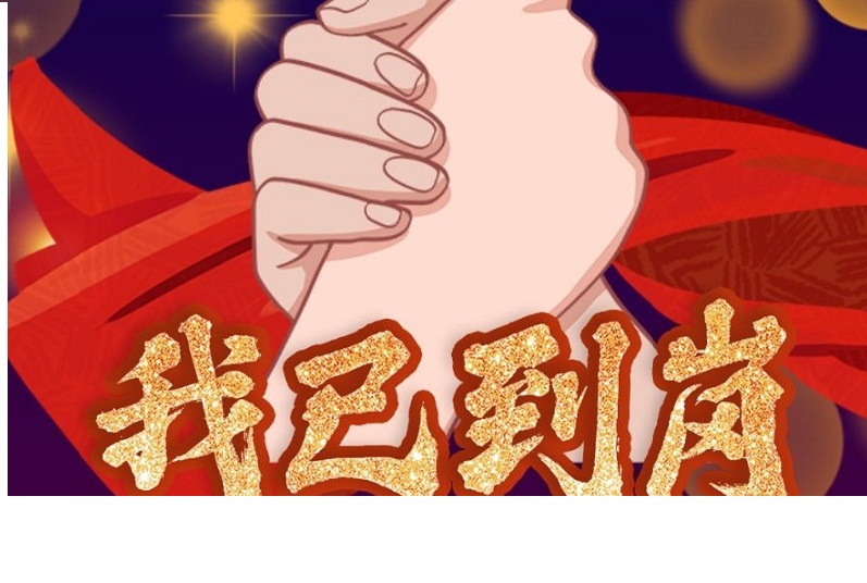 线上销售，“疫”不可挡