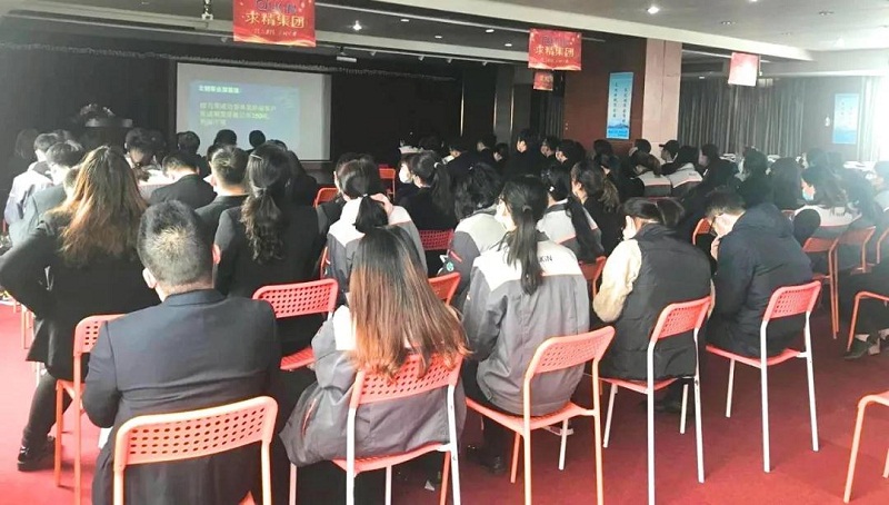 【求和】四月月度启动大会精彩回顾