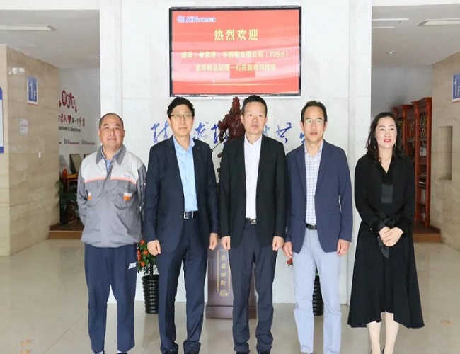 合作双赢——记浦项领导一行交流会