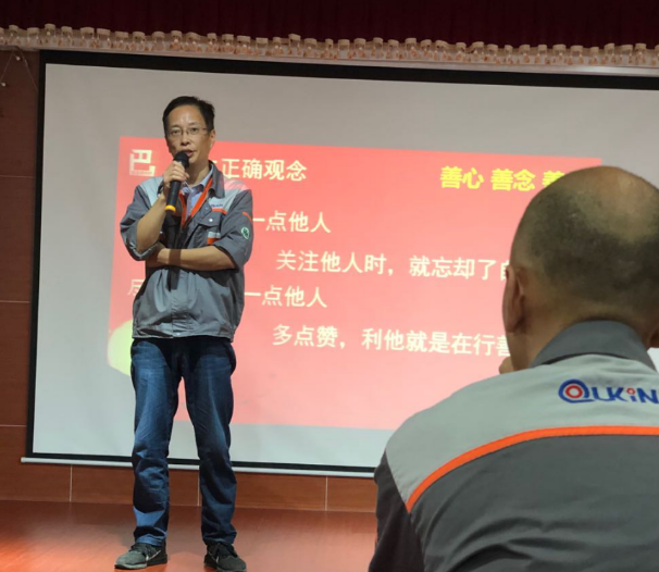 日行一善,敬业爱岗——雄狮机械8月总结大会 日行一善,敬业爱岗——雄狮机械8月总结大会