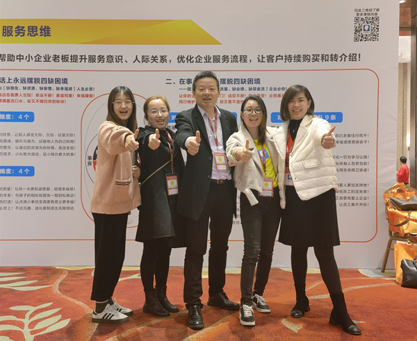 【求和外训学习】培养中层管理人才，打造高效管理团队