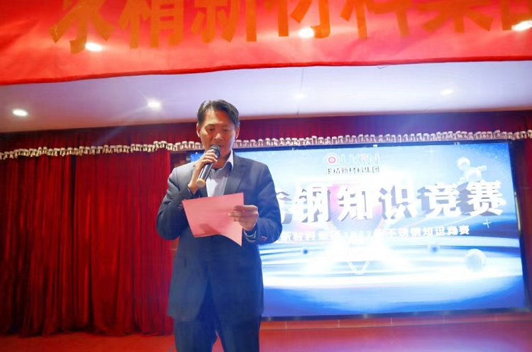微信图片_20220506133604
