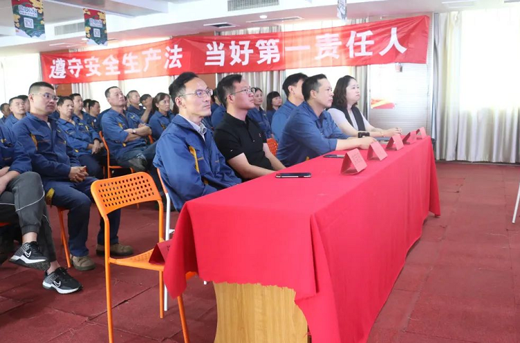 遵守安全生产法 当好第一责任人---米兰体育-米兰AC（中国）官方网站
集团2022年“安全生产月”启动大会圆满落幕