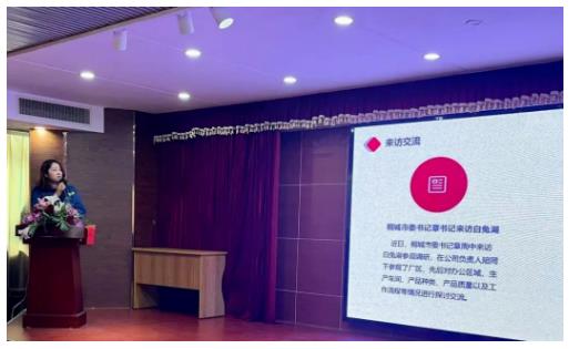 米兰体育-米兰AC（中国）官方网站
集团10月总结暨11月实业板块启动大会圆满结束