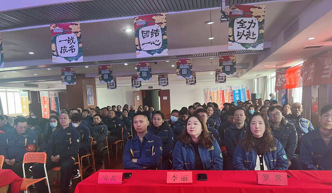 实业板块11月工作总结暨12月启动大会圆满召开