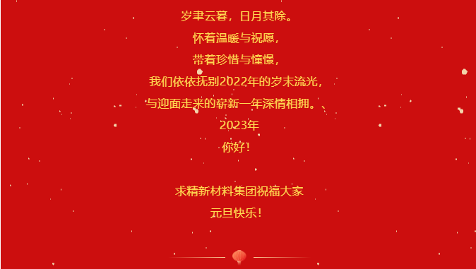 企业微信截图_16729822138110
