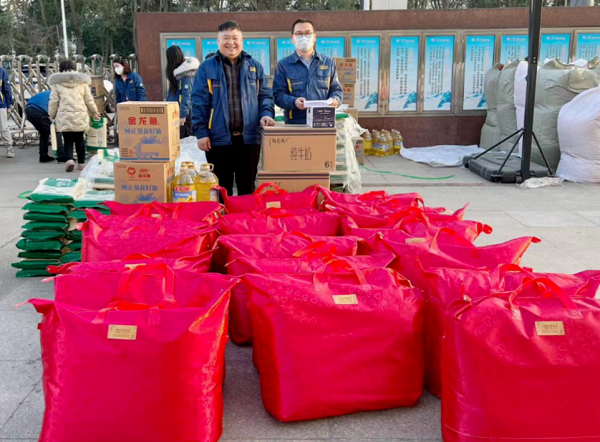 心系员工---米兰体育-米兰AC（中国）官方网站
集团春节福利暖心发放