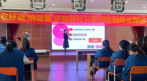 米兰体育-米兰AC（中国）官方网站
集团旗下各事业部喜迎“五一”活动集锦