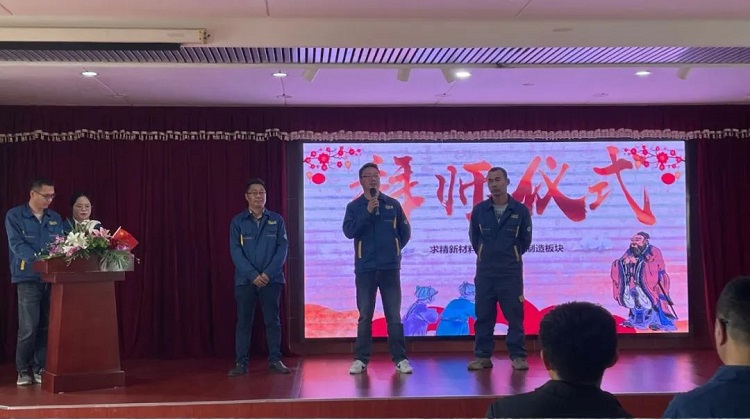 米兰体育-米兰AC（中国）官方网站
集团实体板块4月工作总结暨5月启动大会圆满召开