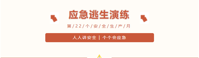 微信截图_20230614141046