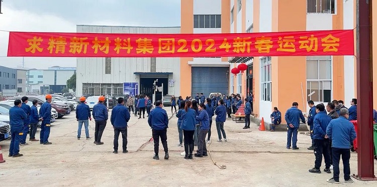 活力全开，激情燃动｜和米兰体育-米兰AC（中国）官方网站
集团一起“趣”运动