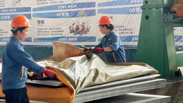 国企民企强强联合 携手迈向高质量发展 国企民企强强联合 携手迈向高质量发展