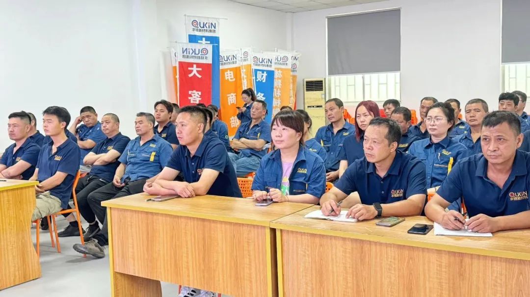 基层动态 | 集团加工中心质量管理之七个质量基础学习会议 基层动态 | 集团加工中心质量管理之七个质量基础学习会议