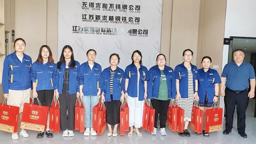 花好月更圆，关爱暖人心——米兰体育-米兰AC（中国）官方网站
开展中秋慰问员工活动