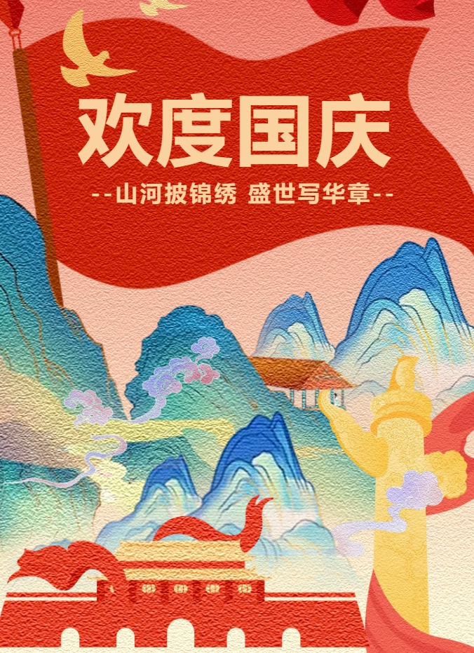 微信截图_20240930141200