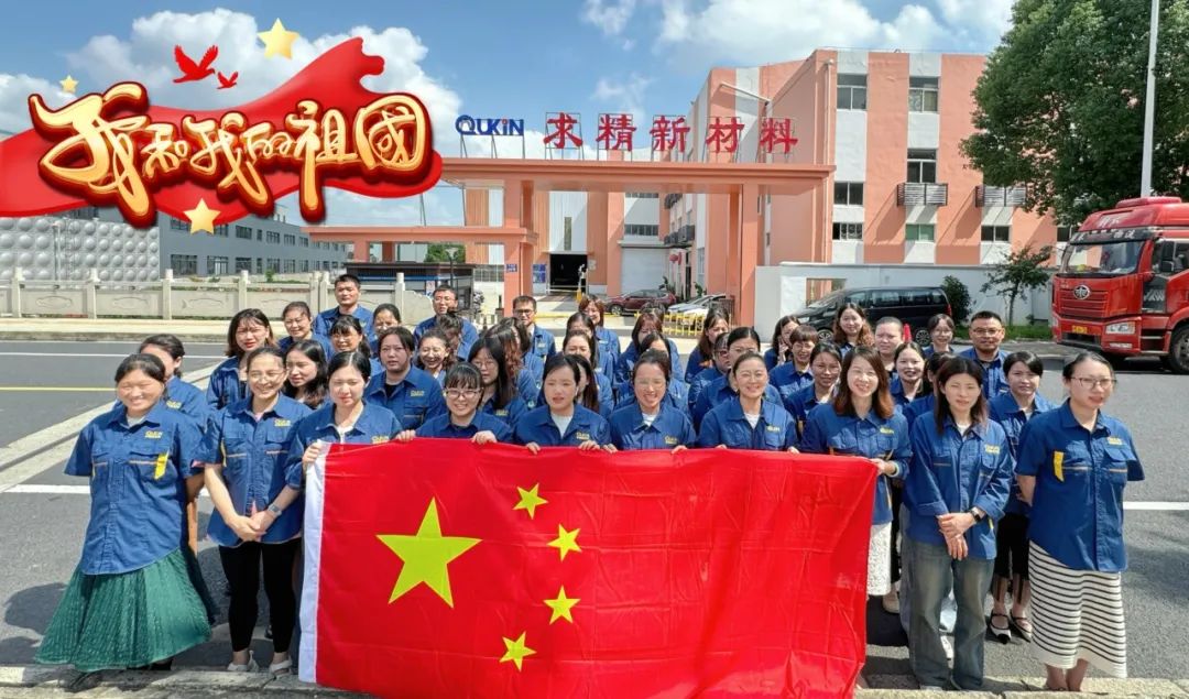 红歌嘹亮 | 米兰体育-米兰AC（中国）官方网站
员工代表大合唱《义勇军进行曲》